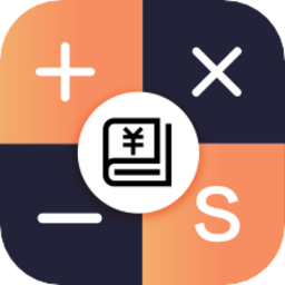 单位换算私密计算机软件