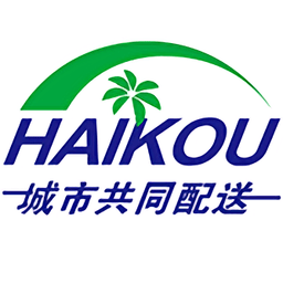 e椰城海口城市共同配送