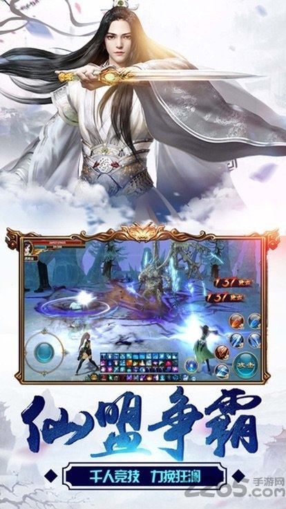 一梦仙剑 一梦仙剑满v版下载