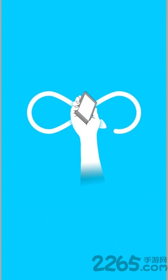 穷游指南针下载安装