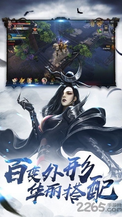 刀劈仙台路红包版手游 刀劈仙台路红包版下载