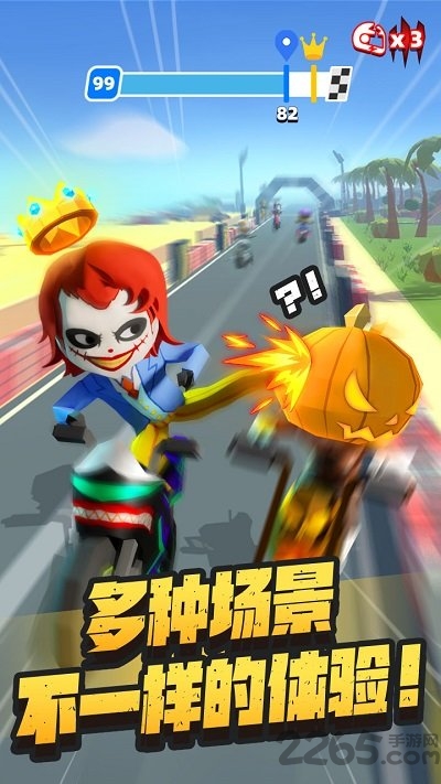 摩托我最溜最新版 摩托我最溜游戏下载