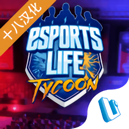 电竞大亨无限研究点数版