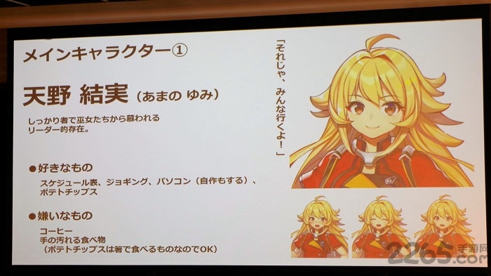 巫女笔记官方版 巫女笔记手游下载