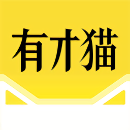 有才猫app