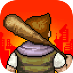 像素危城修改版