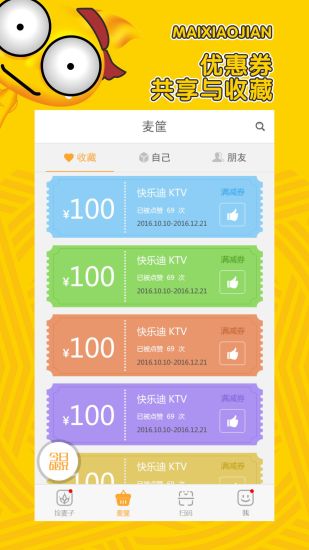 出国翻译耳机软件 出国翻译耳机app下载安卓版
