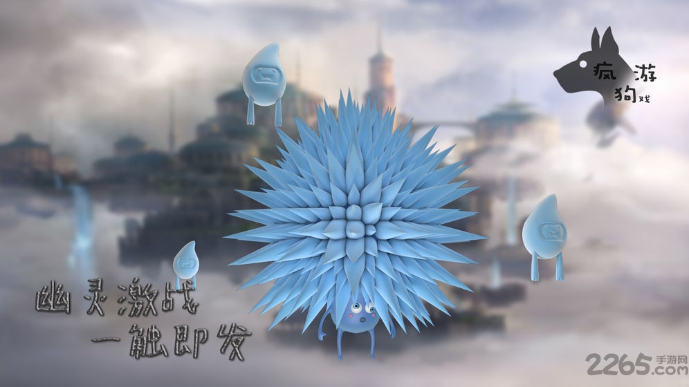 小鬼大作战完整版 小鬼大作战官方版下载