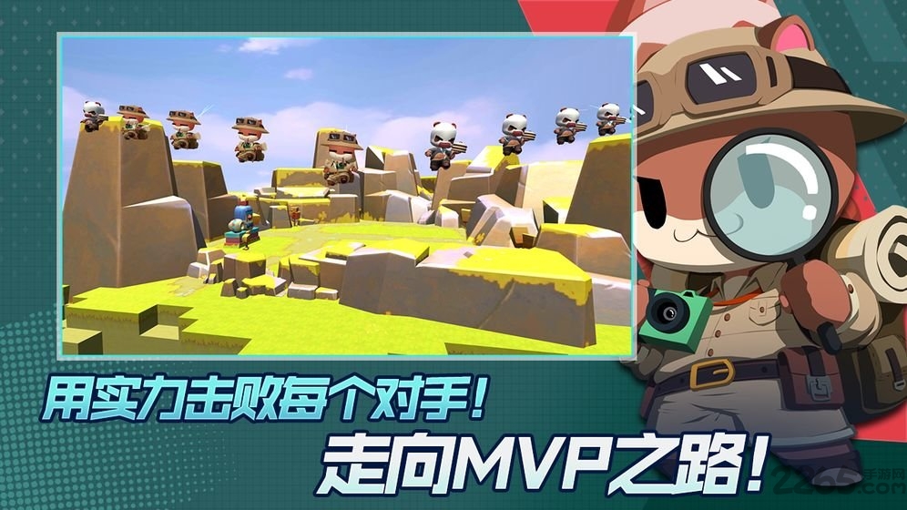 踩人大作战测试服 踩人大作战测试版