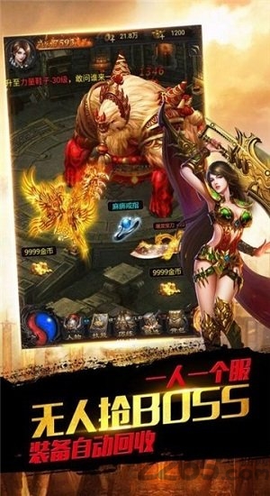 热血切割手游 热血切割传奇手机版下载