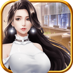 明星大秀场游戏最新版