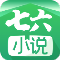 七六小说软件