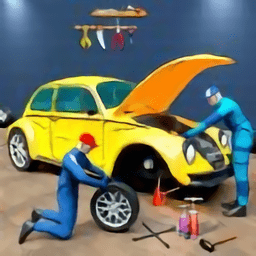 汽车修理模拟游戏