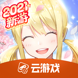 妖尾力量正式服