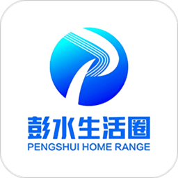 彭水生活圈软件