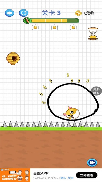 划线我最强最新版 划线我最强游戏下载安装