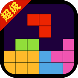 超级俄罗斯手机版