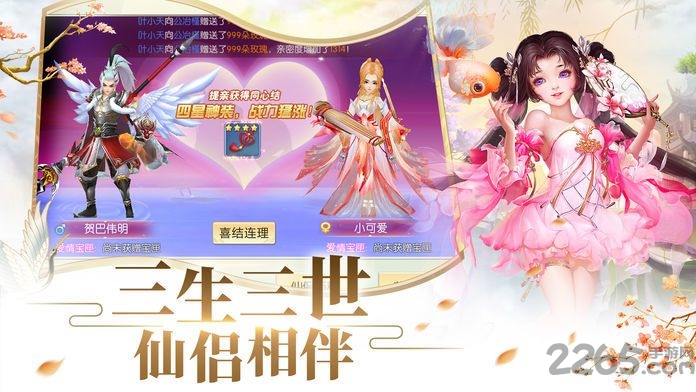 锦衣狂刀手游 锦衣狂刀游戏下载