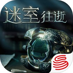 迷室往逝无限金币版