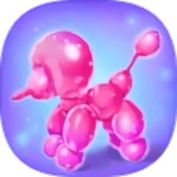 神奇气球最新版