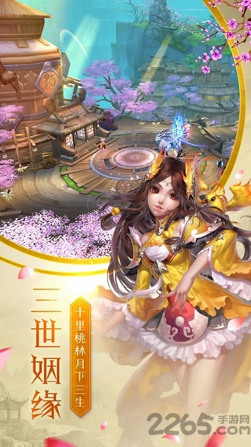 云墨剑舞商城版最新版 云墨剑舞商城版手游下载