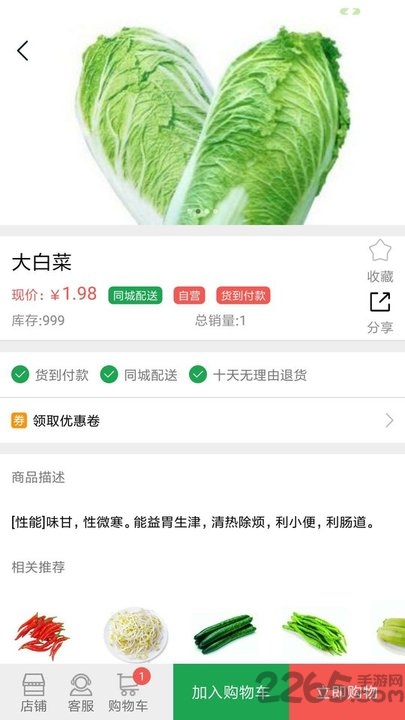 掌上阅读神器官方版 掌上阅读神器app下载