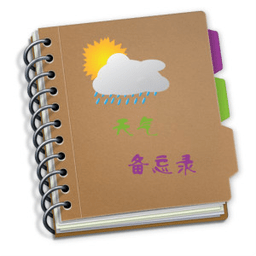 甜甜天气备忘录手机版