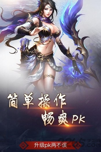 妖尊酒鬼游戏 妖尊酒鬼免费客户端下载