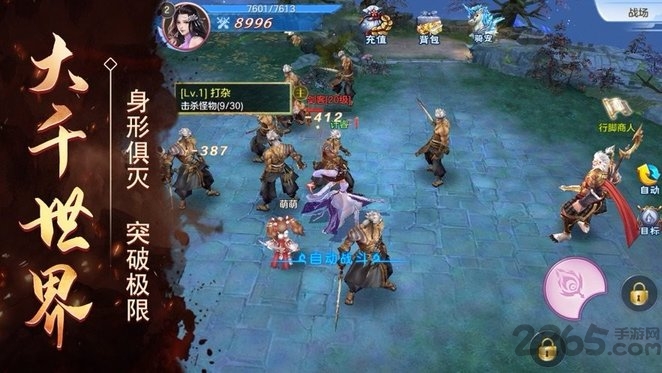 百战豪情官方版 百战豪情手游下载