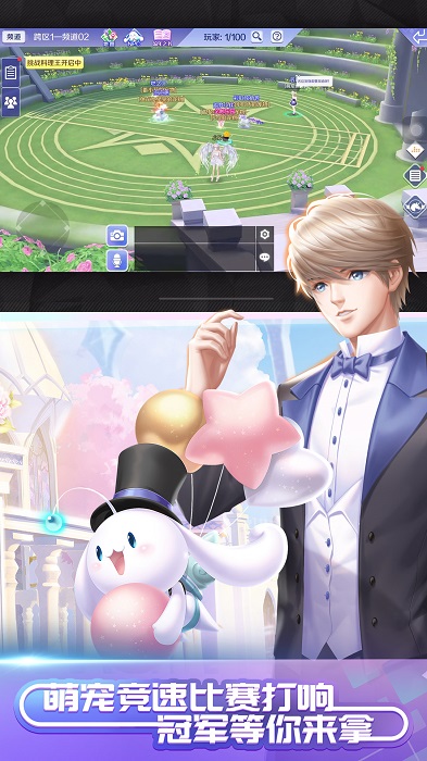 qq炫舞手游官方版 qq炫舞最新版本下载安装