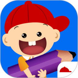 阳阳爱写字免费版(kids writr)