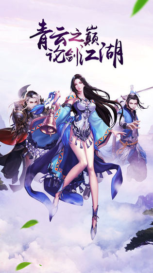 道梦无极手游下载