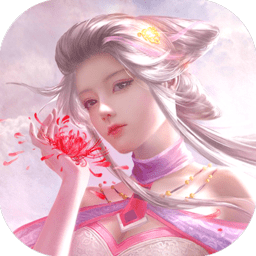 宸汐仙缘ol红包版(暂未上线)