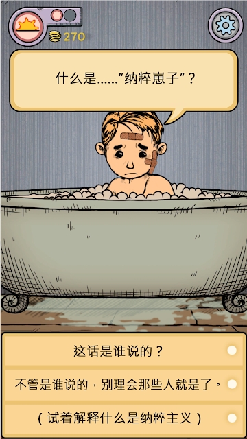 我的孩子新的开始游戏 我的孩子新的开始手游下载