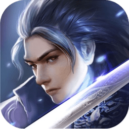 非凡游戏御剑轮回