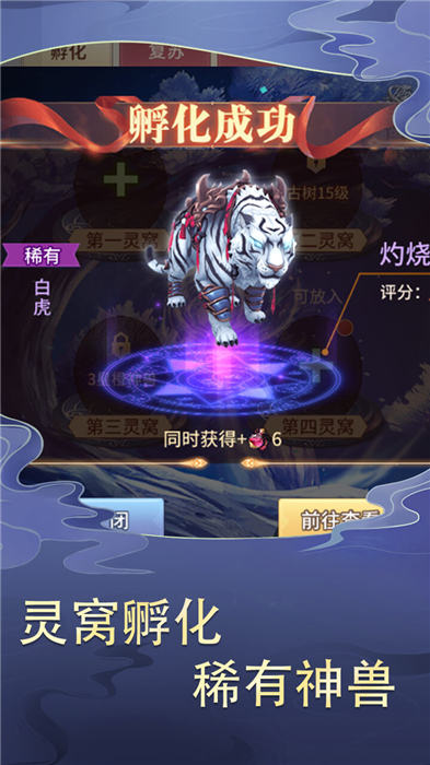 三国之神魔无双手机版 三国之神魔无双手游下载