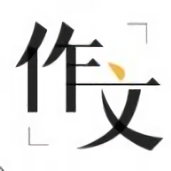 爱登范文大全最新版(改名作文辅导)