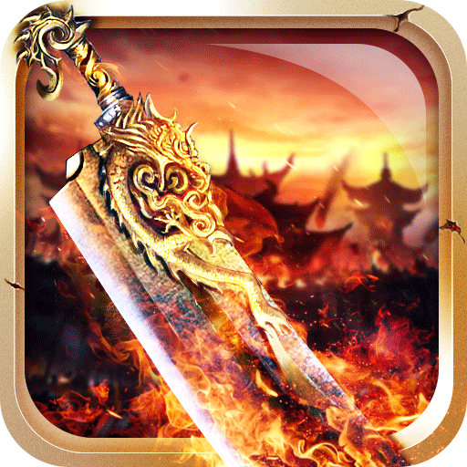 互冠网络赤月传说手游