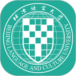 北语网院官方版