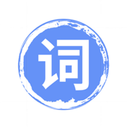 提词器工具软件