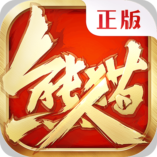 熊猫人九游版手游