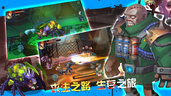 过关斩僵游戏 过关斩僵手游下载