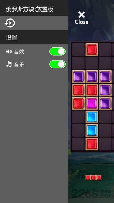 俄罗斯方块放置版官方版 俄罗斯方块放置版游戏下载