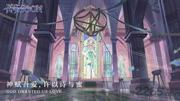 代号moon 代号moon官方版下载