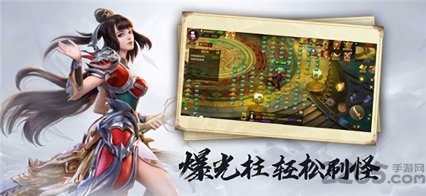 九州之群雄召唤最新版 九州之群雄召唤手游下载