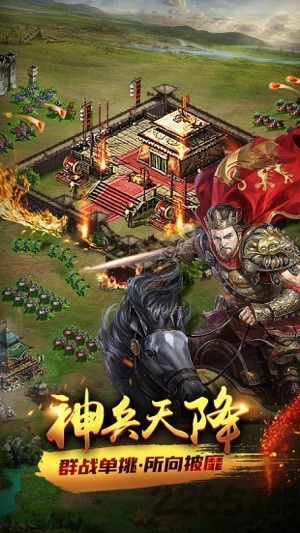 秩序与文明官方版 秩序与文明手游下载