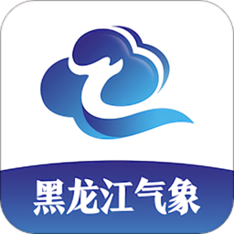 黑龙江气象app