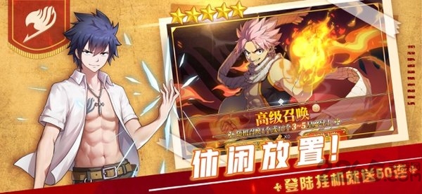 妖精种植手册召唤魔导士官方版 妖精种植手册召唤魔导士最新版下载