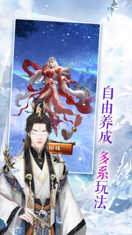 繁花羽衣花妖修仙记最新版下载游戏