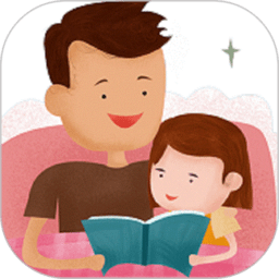 睡前听故事app
